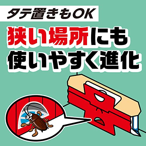 ごきぶりホイホイ＋ 3