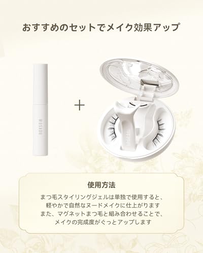 マグネットつけまつげ 6