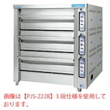 業務用ベーカリーオーブンのおすすめ人気ランキング【2026年7月】 3