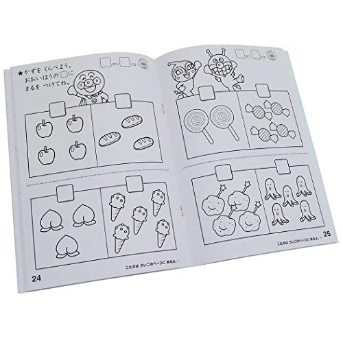 かずあそび 3