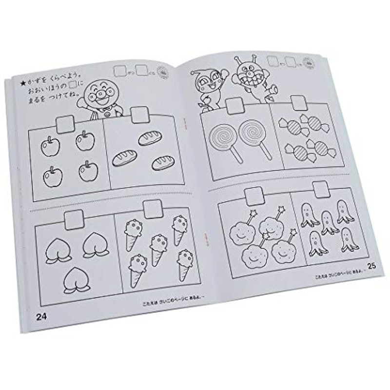かずあそび 3