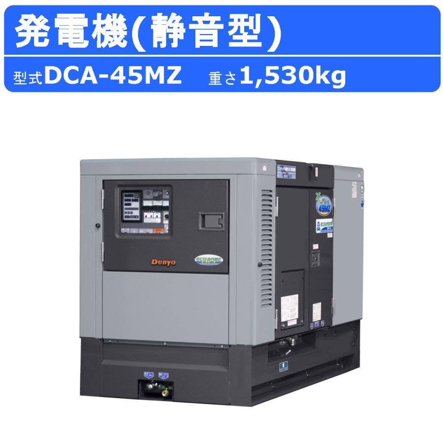 発電機 1