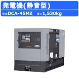 三相発電機のおすすめ人気ランキング【2026年8月】 3