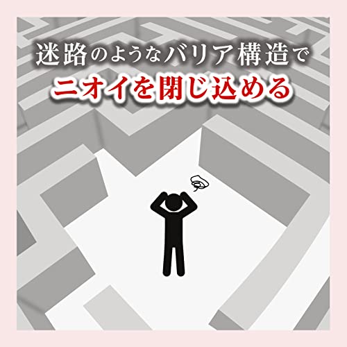 ニオワーヌ 5
