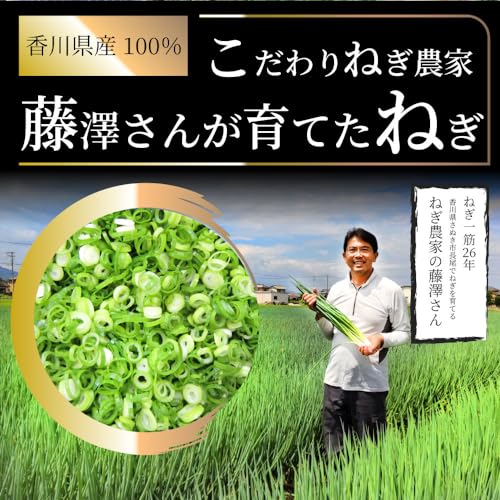 冷凍カットねぎ 3