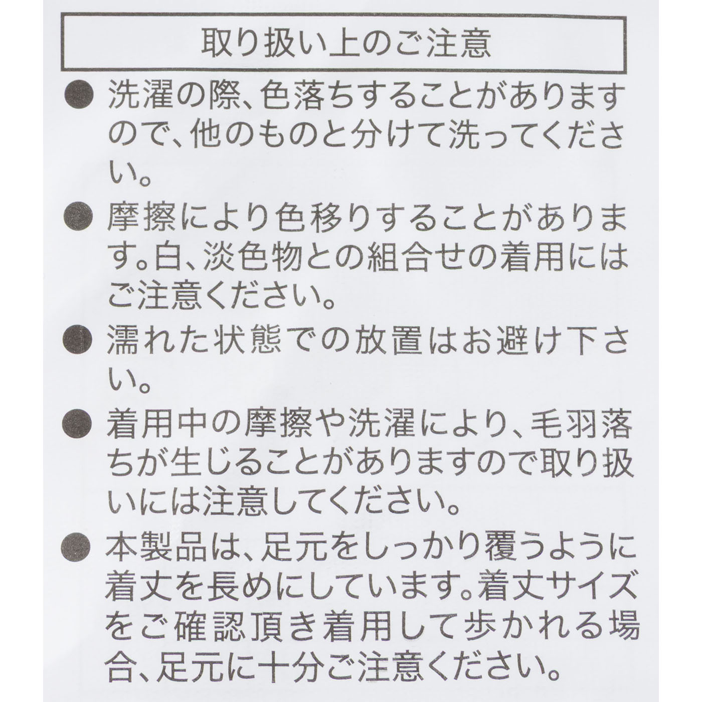 すっぽり収納 着る毛布　フード付きロング 6