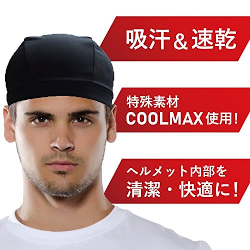 インナーキャップ 4