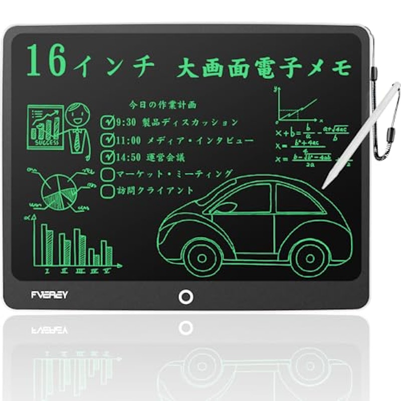 電子メモパッド 1