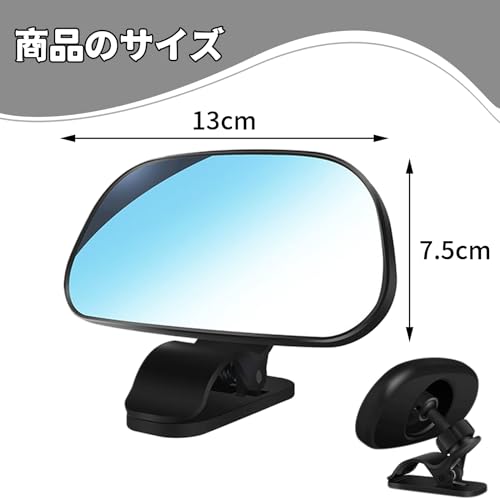 車用 ベビーミラー 2
