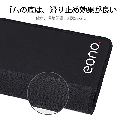 22年 マウスパッドのおすすめ人気ランキング選 Mybest