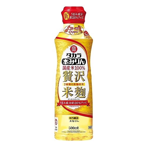 贅沢米麹 1