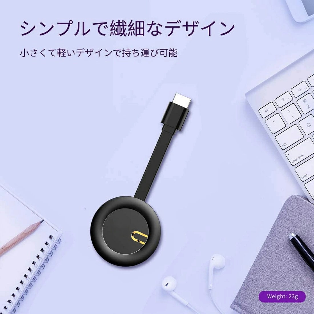 ドングルレシーバー 3