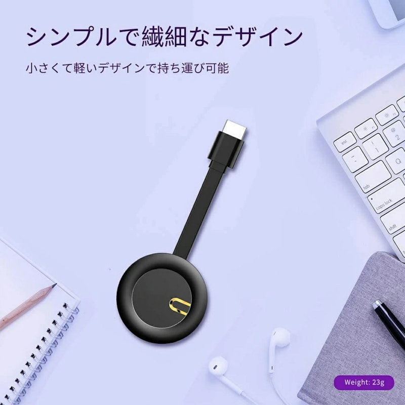 ドングルレシーバー 3