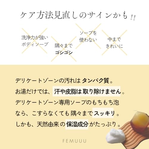 ジャムウ 2
