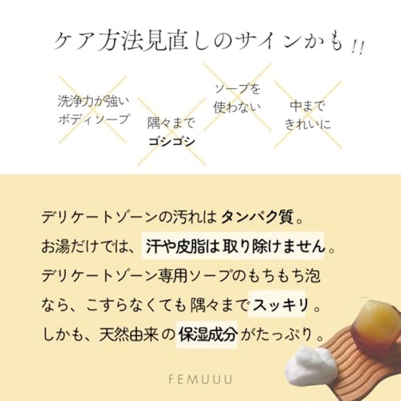 ジャムウ 2