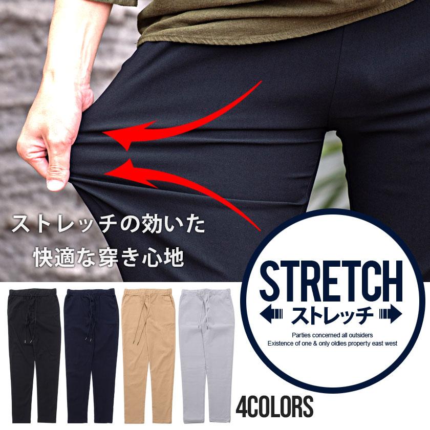 接触冷感スキニーパンツ 5
