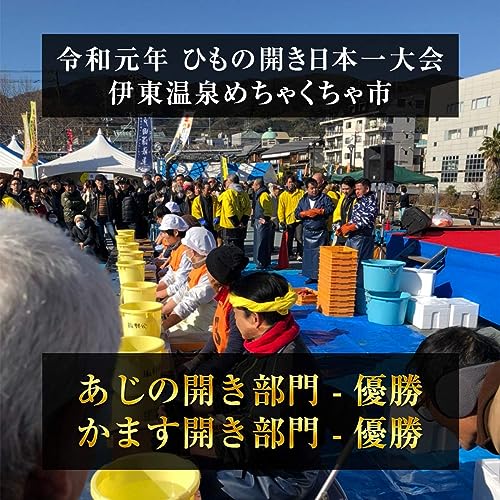 鯖味醂 4
