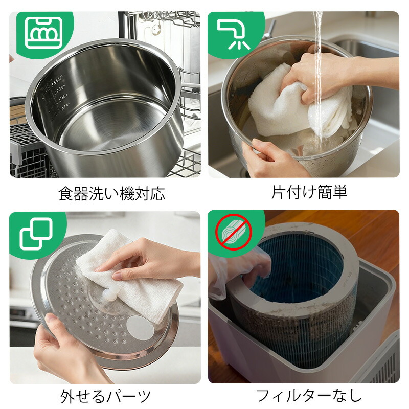 加湿器 3