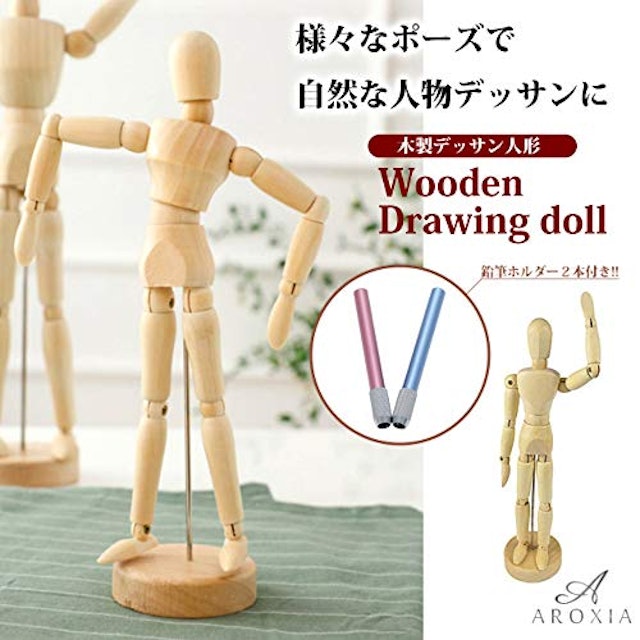 22年 デッサン人形のおすすめ人気ランキング15選 Mybest 22年 デッサン人形のおすすめ人気ランキング15選 Mybest