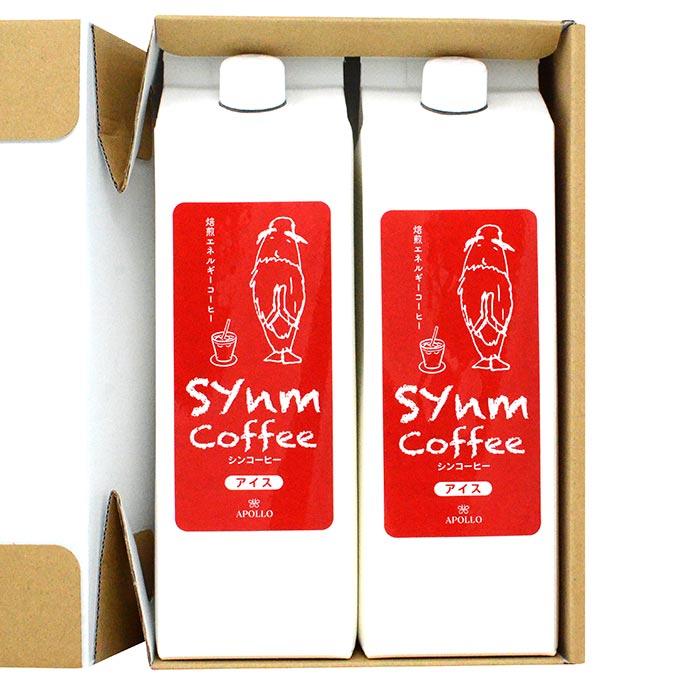 SYnm Coffee アイスコーヒーギフト 1