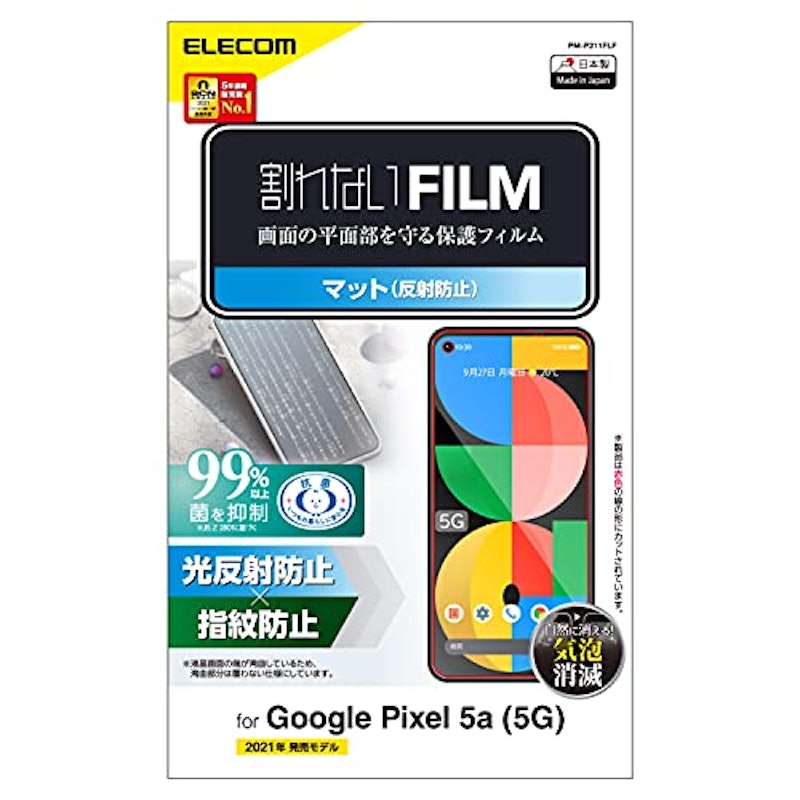 フィルム 1