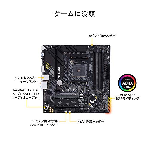 ASUS  B550 マザーボード    【MicroATX】  新品未使用 Amazon | ASUS AMD B550 搭載 AM4 対応 マザーボード TUF GAMING