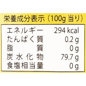FULL 国産純粋はちみつをレビュー!クチコミ・評判をもとに徹底検証 2