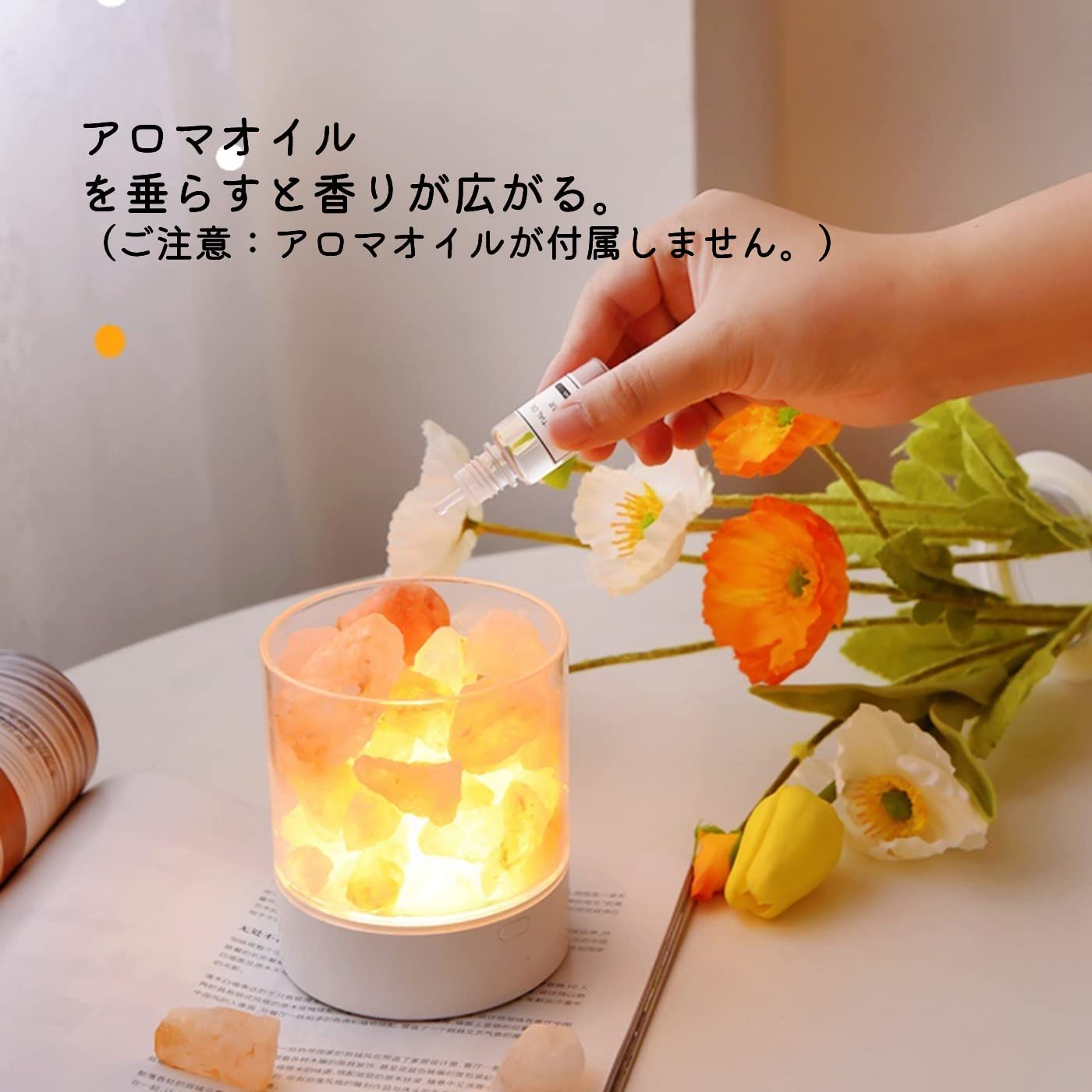 ヒマラヤ岩塩ランプ 3