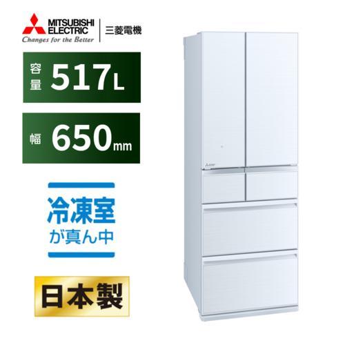 冷凍冷蔵庫 1