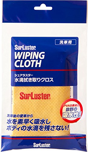 水滴拭き取りクロス 1