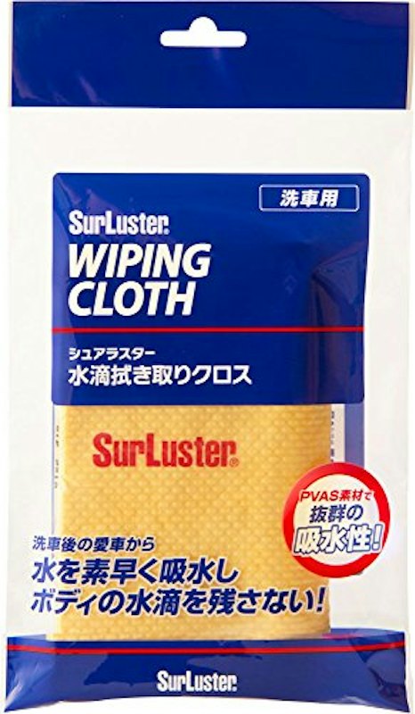 水滴拭き取りクロス 1