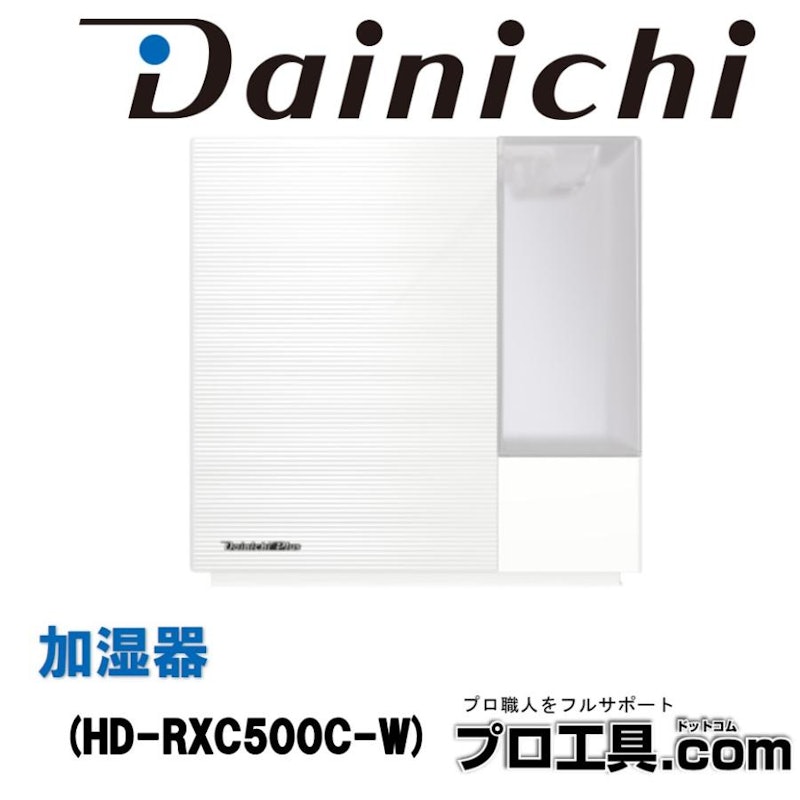 加湿器 1