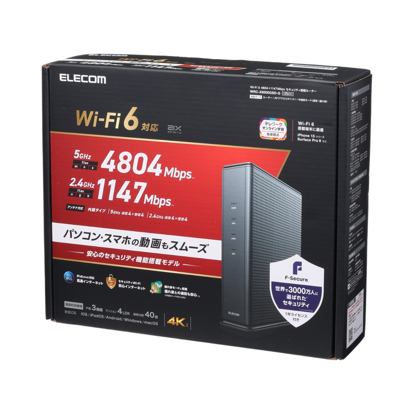 エレコム Wi-Fi 6 4804+1147Mbps セキュリティ搭載ルーター WRC