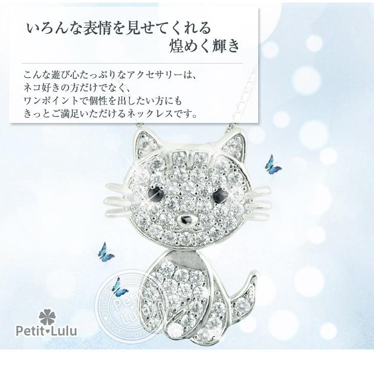 ネックレス 猫 1.8カラット シルバー 2