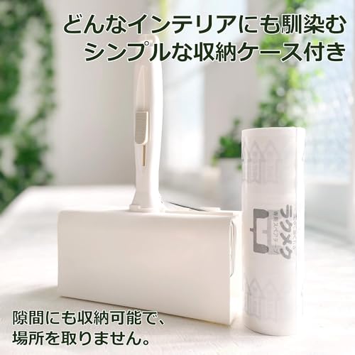 楽〜にめくれるラクメク粘着クリーナー 8