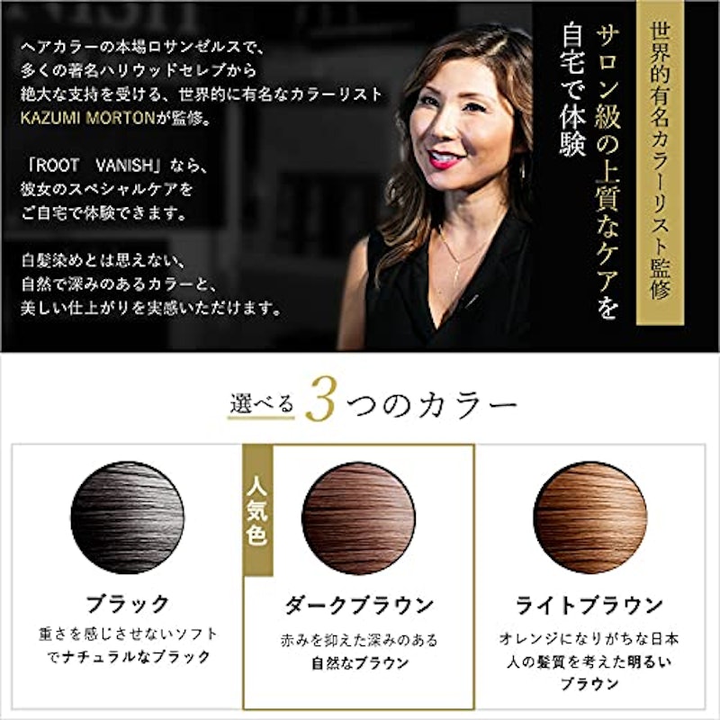 22年 白髪隠しのおすすめ人気ランキング16選 Mybest 22年 白髪隠しのおすすめ人気ランキング16選 Mybest