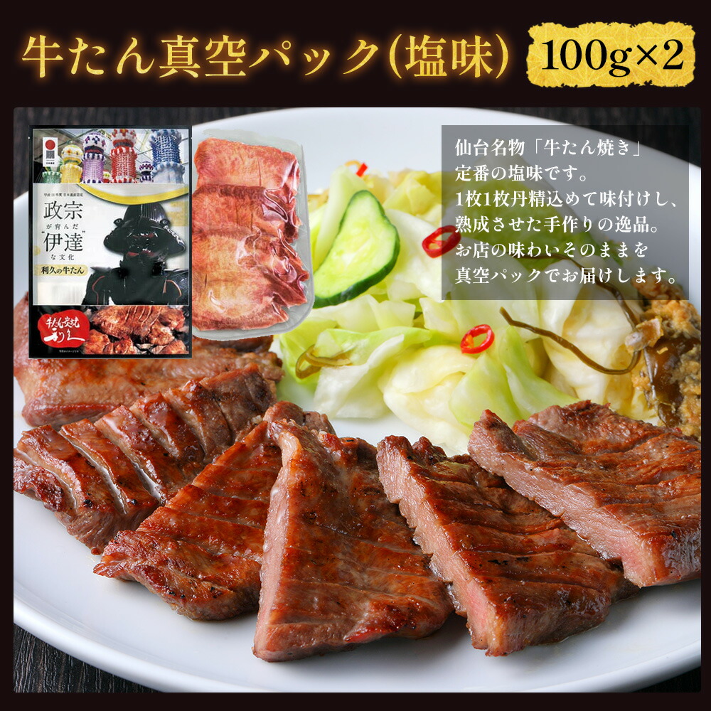 政宗が育んだ”伊達”な文化箱 3