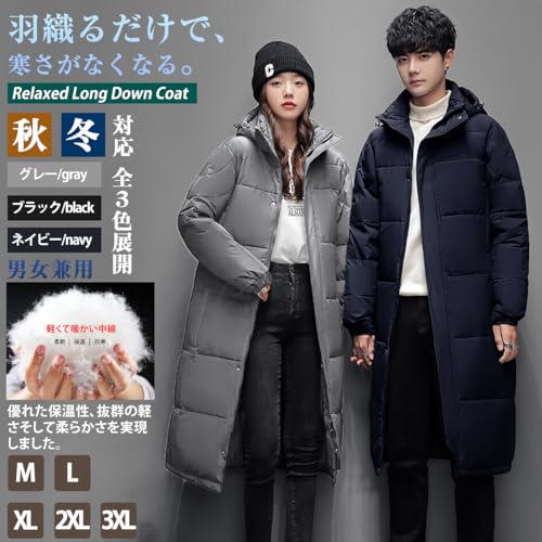 ベンチコートのおすすめ人気ランキング【2025年12月】 | マイベスト