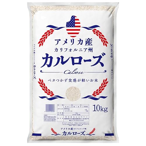 カルローズ 2