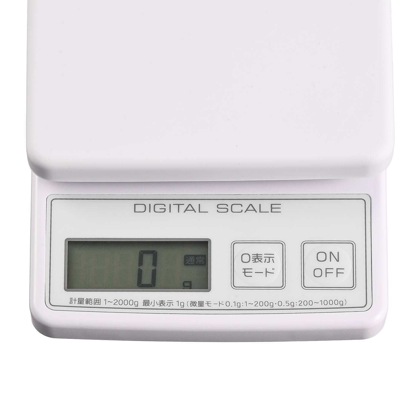 ニトリ キッチンスケール 8975136を検証レビュー！キッチン