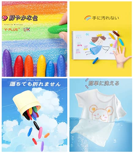 赤ちゃんクレヨン 幼児用クレヨン塗装が簡単3 8歳以上の子供向けの24色の落書き 22超人気