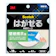 3M はがせる両面テープ 1