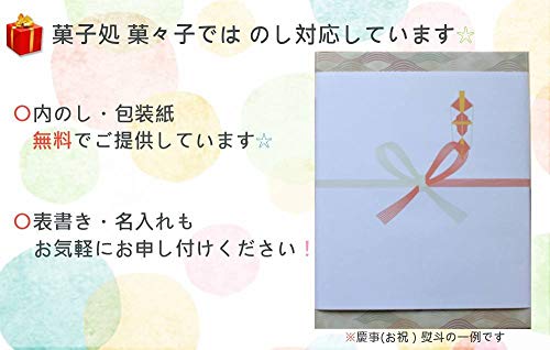 生クリーム大福 わたもち 4