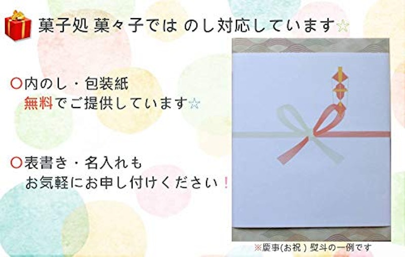 生クリーム大福 わたもち 4