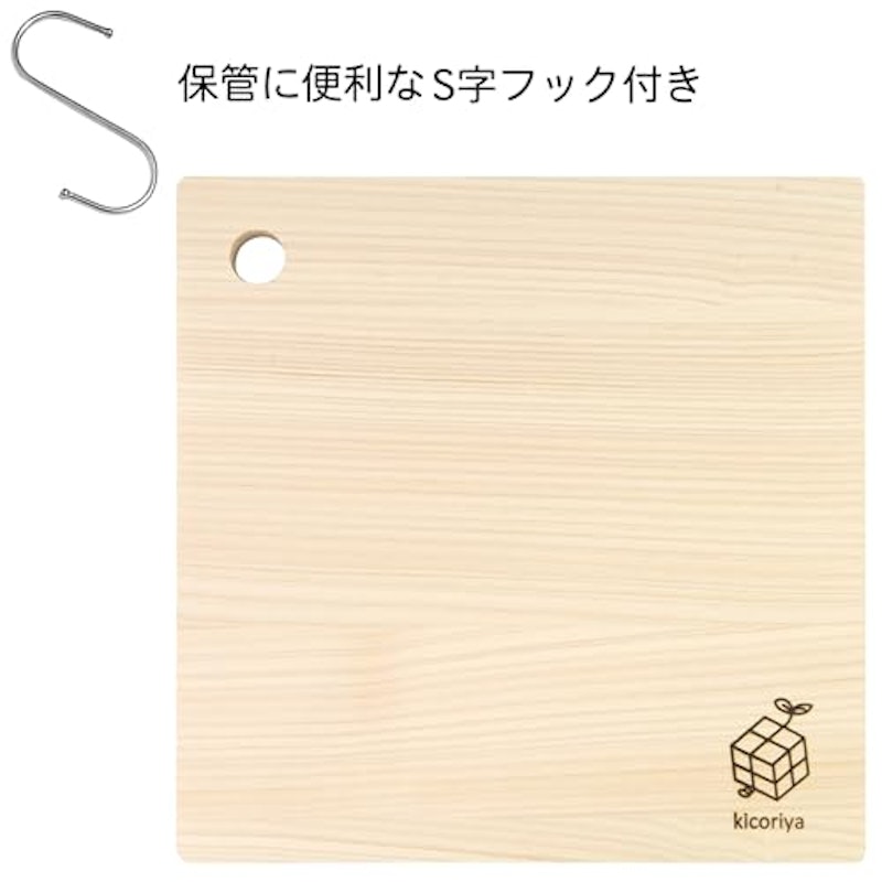 木製まな板 4