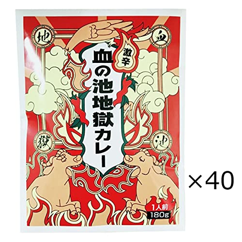 血の池地獄カレー 3