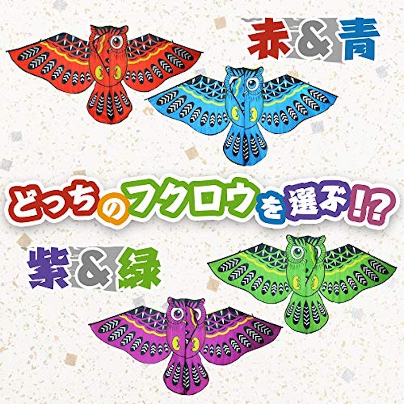 フクロウ型カイト 2