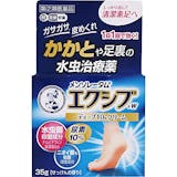 水虫薬のおすすめ人気ランキング【手水虫にも!2026年5月】 2