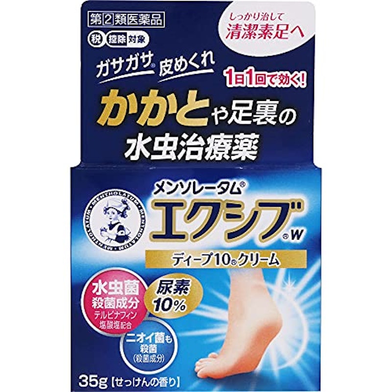 メンソレータム エクシブ Wディープ10クリーム 1