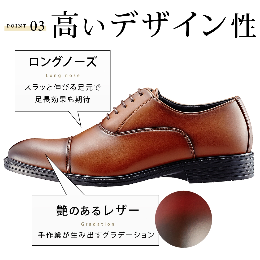 ビジネスシューズ 11